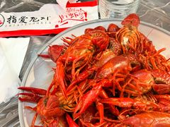 -指爱龙虾(金杨路总店)