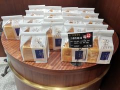 -丁香西饼屋(桂林路店)