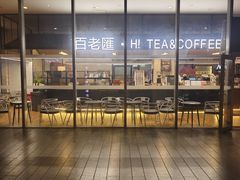 -深圳百老汇电影中心(IMAX万象天地店)