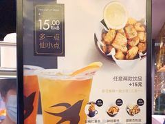 菜单-BeauTea水仙(coco park店)