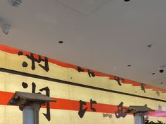 -桂满陇·蟹黄小笼汤包(中山公园店)