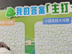 -宁波万象城