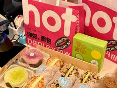 -丹香(湛山店)