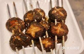 Winter Mushroom Skewers