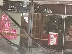 -红蕃干锅·脆皮香辣虾(南屏街金鹰店)
