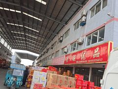 -东方鼎信农副产品交易中心