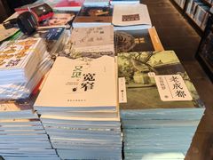 -见山书院