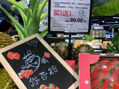 -BLT精品超市(国贸商城店)