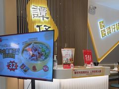 -谭仔米线(壹方城店)