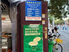 -增盛魁小吃店