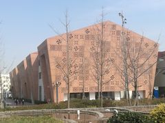 -活水公园