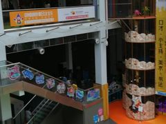 -蒙特利亲子乐园