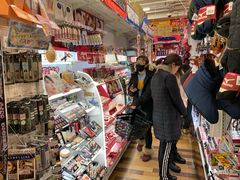 -Don Quijote(京都Avanti店)
