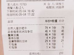 -太兴餐厅(东方广场分店)