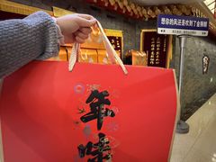 -金狮麟·新豫菜(金码大厦店)