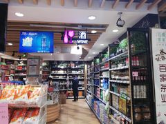 -永辉超市(群众路店)