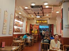 -芋包王闽南茶楼(八市店)