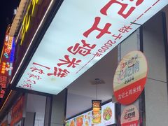 -沈记土鸡米线(七星街品牌中心店)