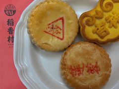 -稻香村(观前街店)