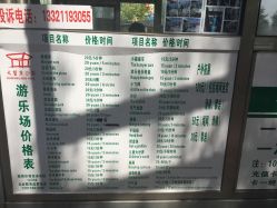 -大望京儿童游乐场