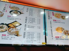 -蔡林记(胭脂路店)