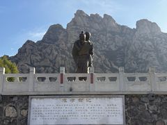 -天涯山