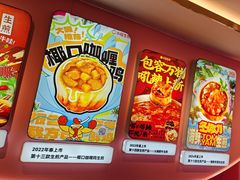 -小杨生煎(黄河路美食休闲街店)