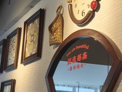 -Makumo·卷云家庭料理餐厅(美糖广场店)