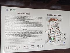 -普陀宗乘之庙(小布达拉宫)