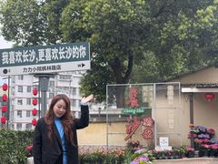 -湘力力小院·鱼汤泡饭(枫林路店)