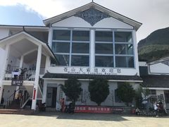 -苍山感通索道