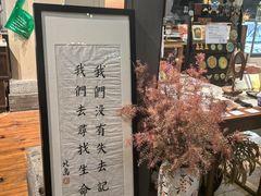 -模范书局诗空间