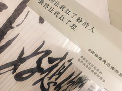 -成都失恋馆