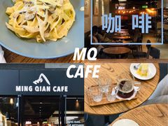 -明谦·Coffee&Cocktail Bar(美您公园店)