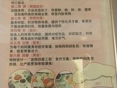 -美喇月子中心(南沙进港店)