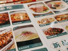 -金掌勺锅包肉(华润万象城店)