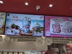 -DQ·蛋糕·冰淇淋(包河万达店)
