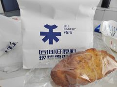 -UH祐禾(光谷世界城店)