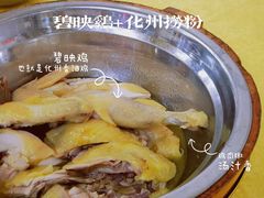 -成惠食府(赤岗店)
