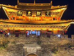 -大理古城