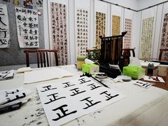 -秦汉胡同国学书院(天溢分馆)