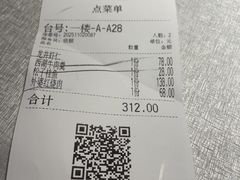 -外婆家(杭州马塍店)