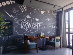 -梵猫·新养生(湛江鼎盛店)