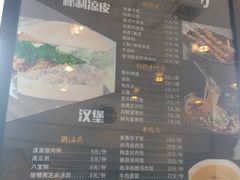 -魏家凉皮(中央广场店)