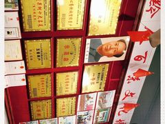 -黔人百味.贵州菜