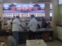 -王菊美食街·王菊面馆(总店)