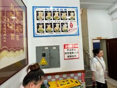 -十二忠手拉面(中华路店)