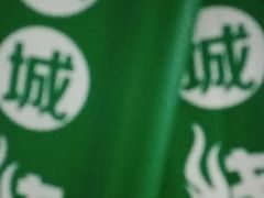 -大城·烧烤海鲜大排档(台东店)