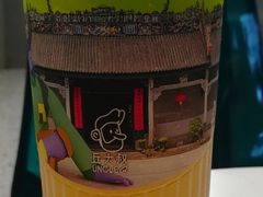雨林柚花柠檬茶-丘大叔柠檬茶(乐峰广场分店)