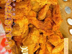 -阿捡忭京炸鸡(韭菜园总店)
